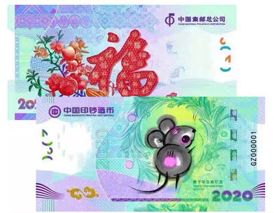 2022虎生肖册数券发行～