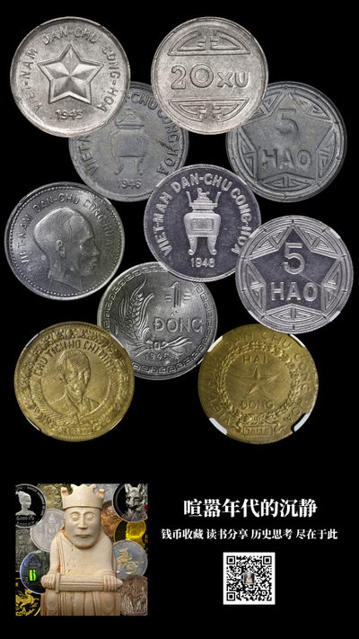 好品的越南“五小强”