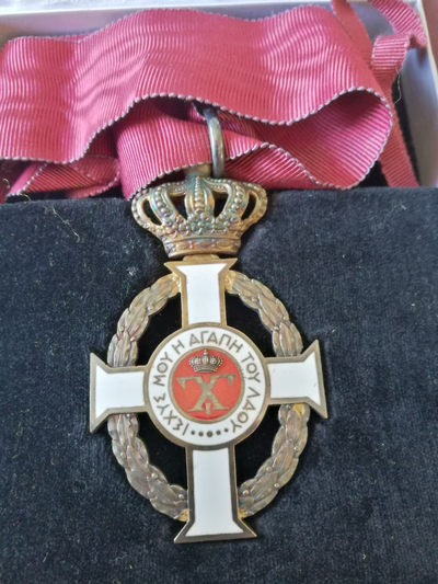 希腊王国大军官级王家乔治一世勋章