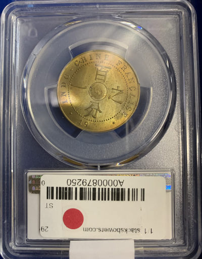 法属印度支那样币