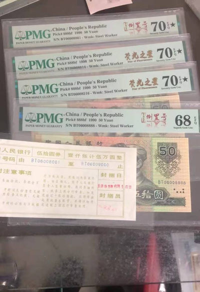 四版荧光～谁主沉浮！