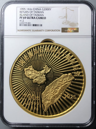 老精稀经典品种