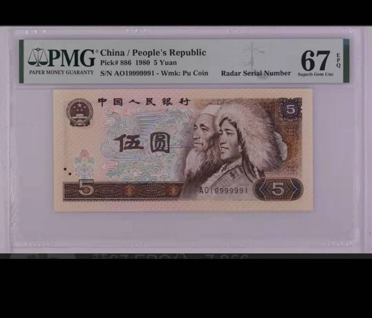 四版荧光～谁主沉浮！