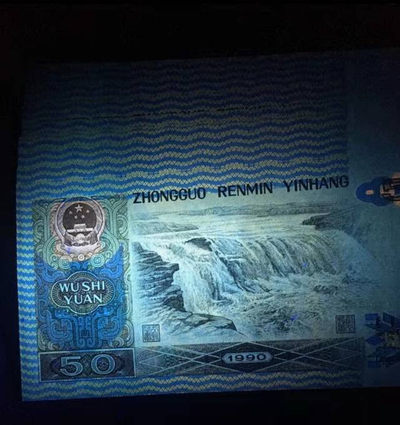 四版荧光～谁主沉浮！