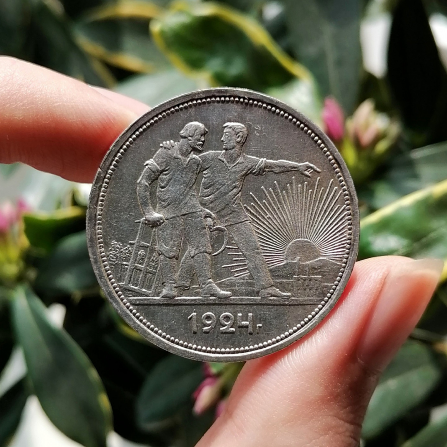 1924年苏联指路银币