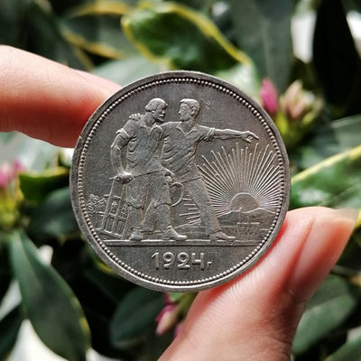 1924年苏联指路银币