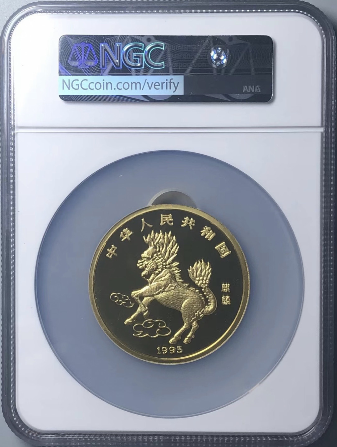 目前唯一70分5盎司金币