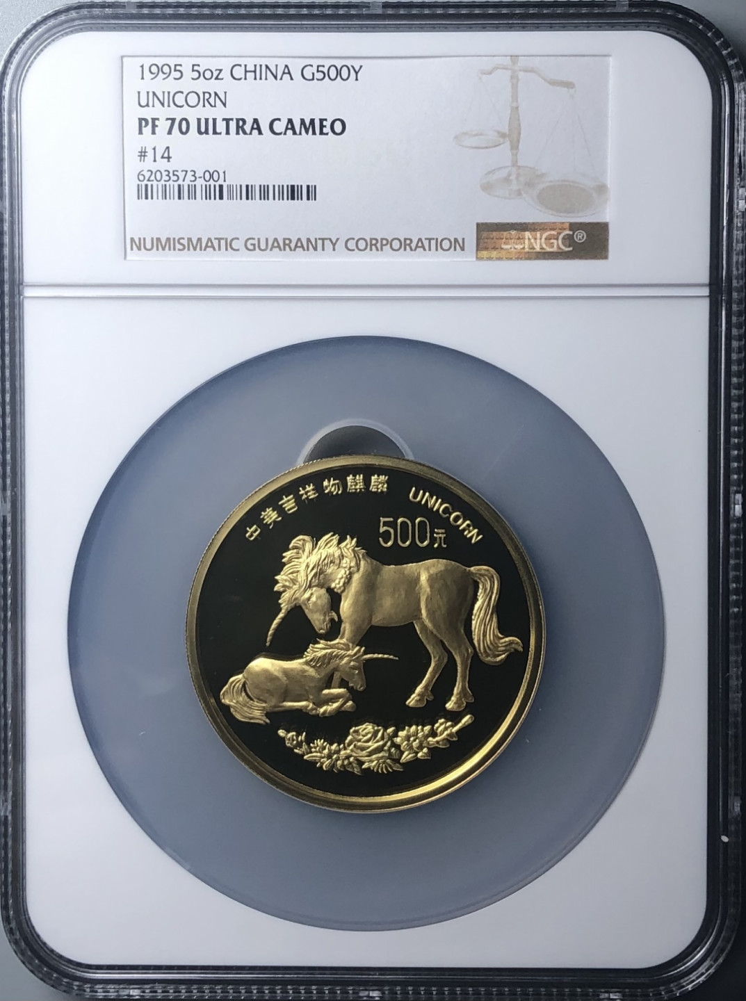 目前唯一70分5盎司金币