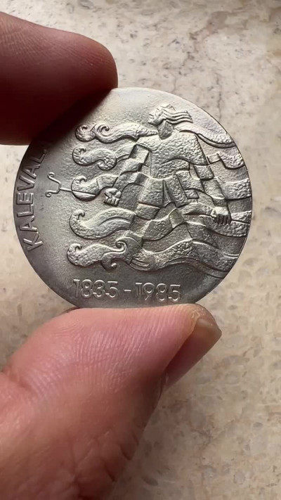 芬兰 卡勒瓦拉史诗银币