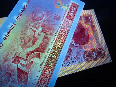 四版荧光～谁主沉浮！