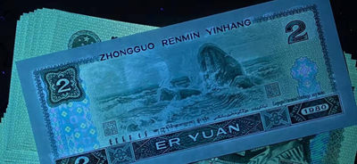 四版荧光～谁主沉浮！