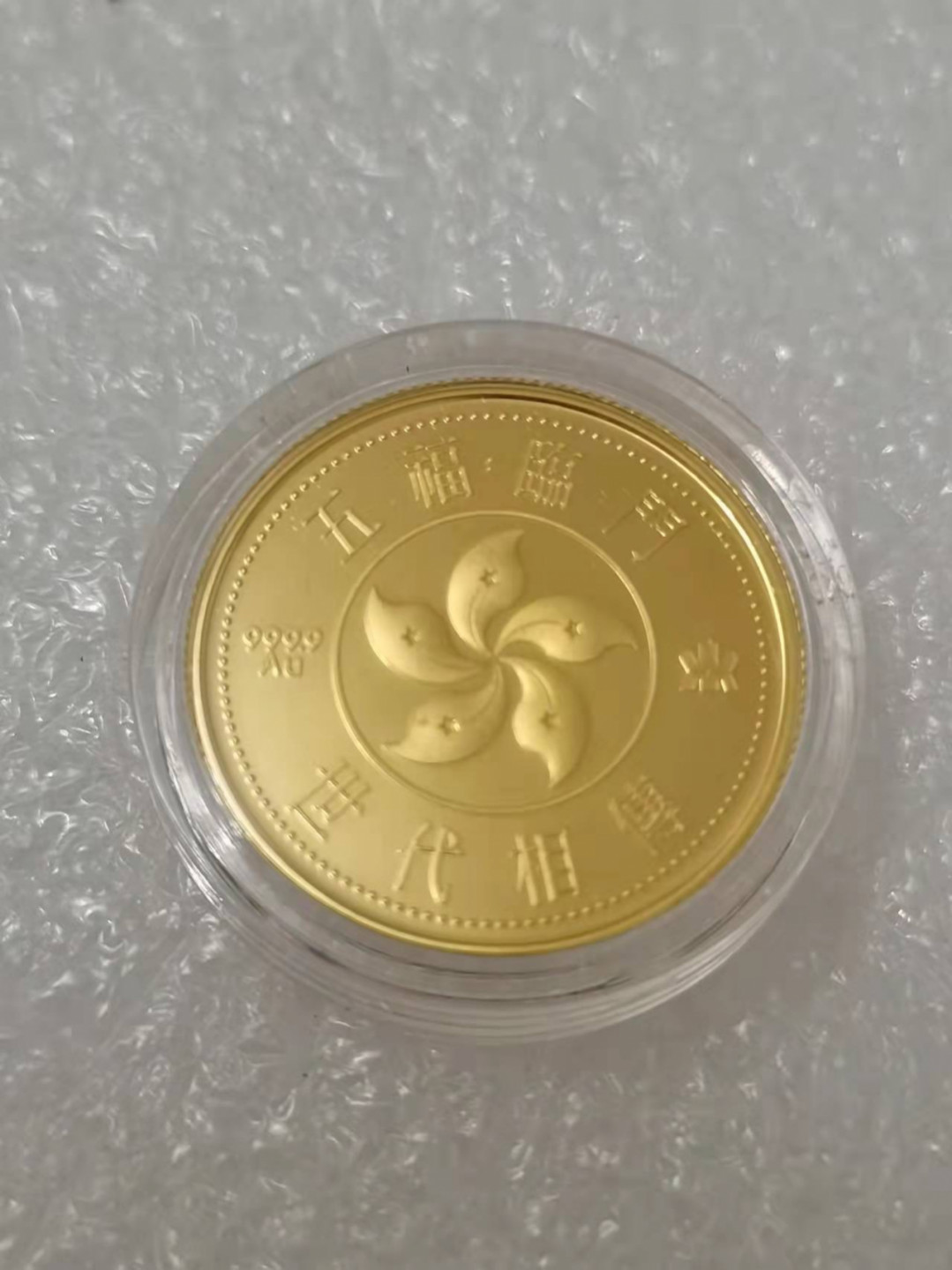 香港五福临门 世代相传 p6