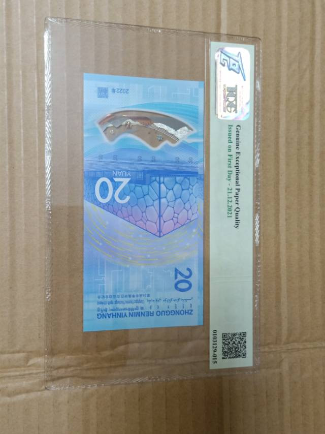 我的2021年的钱币收藏回顾！