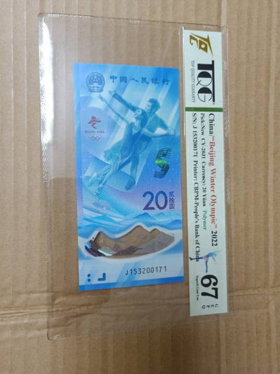 我的2021年的钱币收藏回顾！