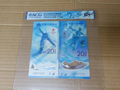 我的2021年的钱币收藏回顾！