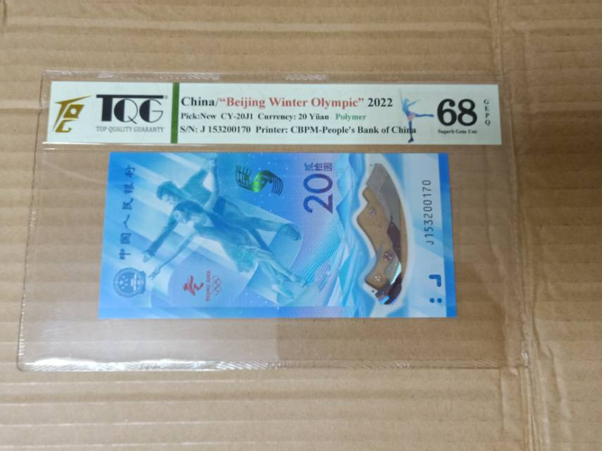 我的2021年的钱币收藏回顾！