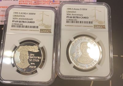 2021收获之韩国精制纪念币