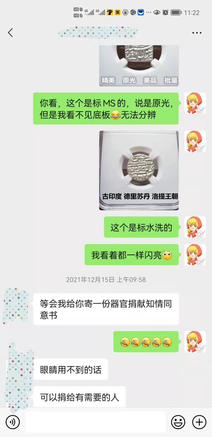 我的2021年终总结