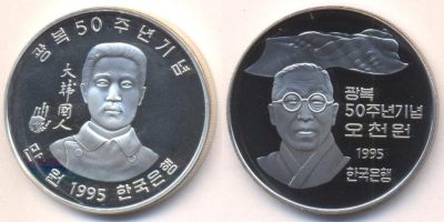 2021收获之韩国精制纪念币