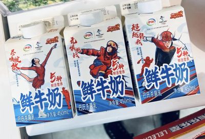 牛奶盒子也参加一下冬奥～