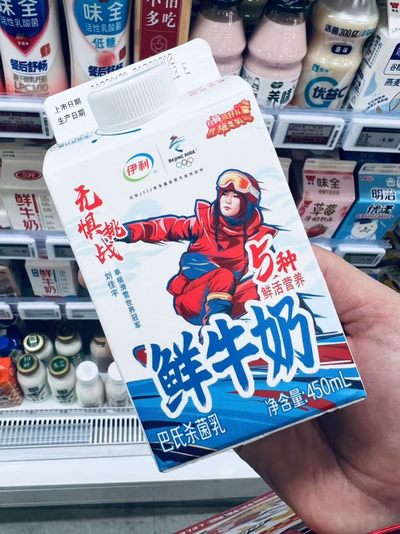 牛奶盒子也参加一下冬奥～