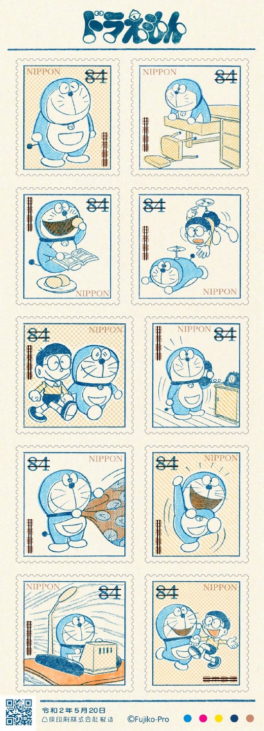 【哆啦A梦】50周年邮票～