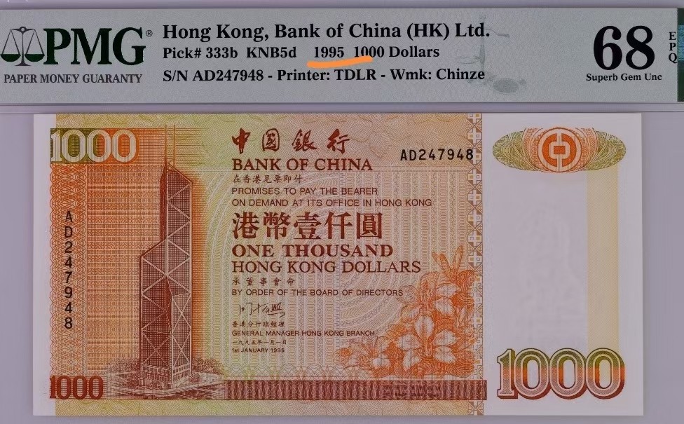 21年收藏小结之捡漏篇