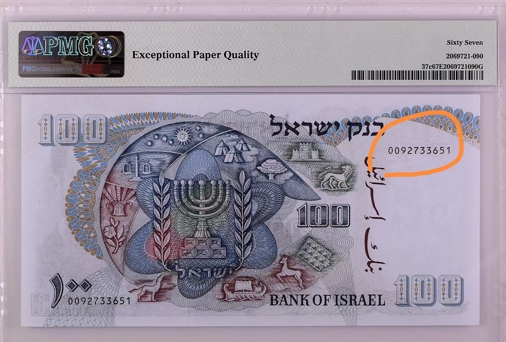 21年收藏小结之捡漏篇