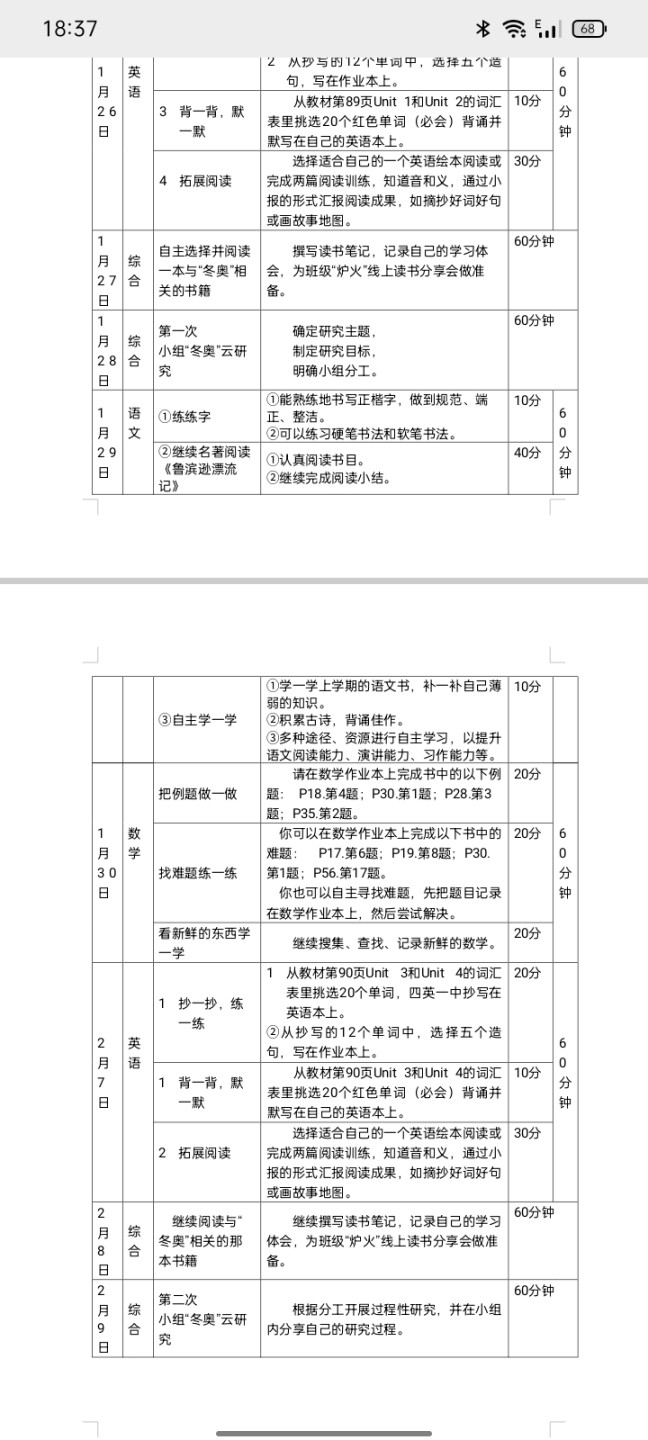 宝贝哈哈哈哈