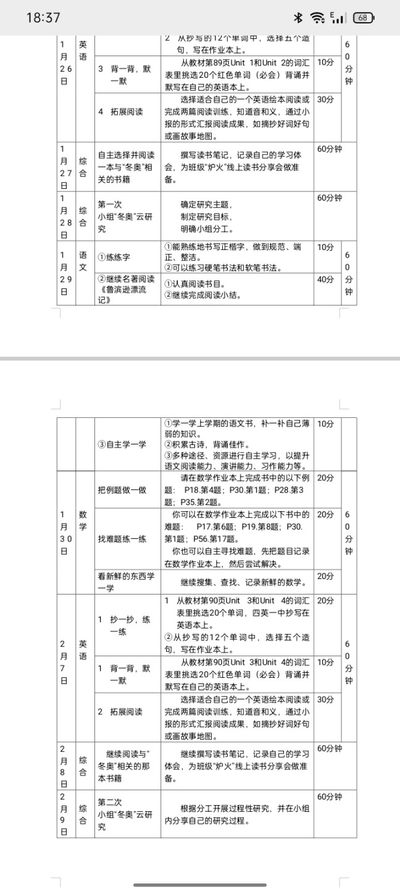 宝贝哈哈哈哈