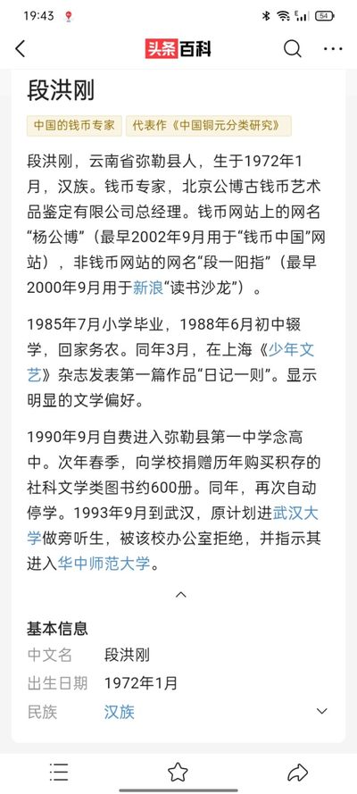宝贝哈哈哈哈