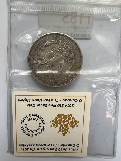 2014币