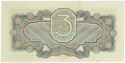 苏联1934年3卢布国库券