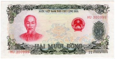 越南1969年20盾纸钞