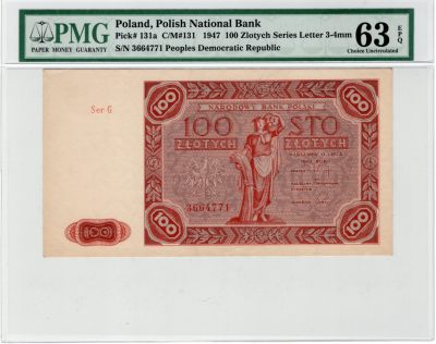 波兰人民民主政权初期的兹罗提纸钞
