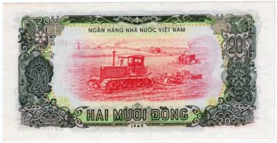 越南1969年20盾纸钞