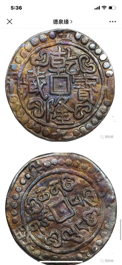 德泉缘2022春拍部分拍品