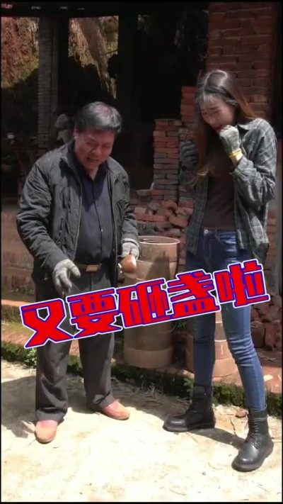 建窑建盏非遗传承人，烧窑