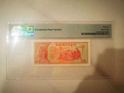 中国代印柬埔寨纸币