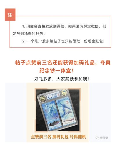 CICE上海币展将于这周末上海举行，快来参与活动领现金红包