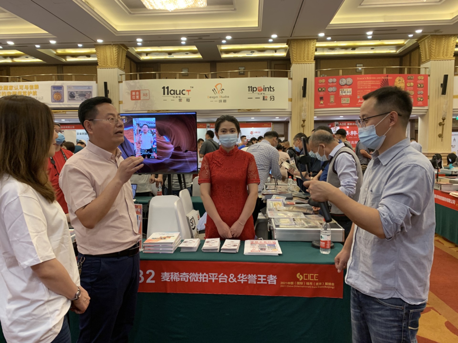 发点以前CICE的老图
