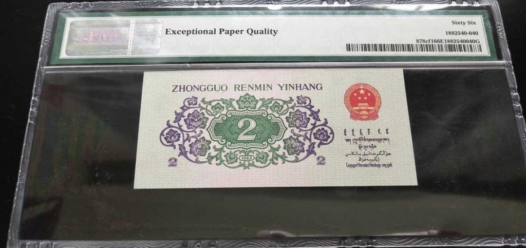 询价