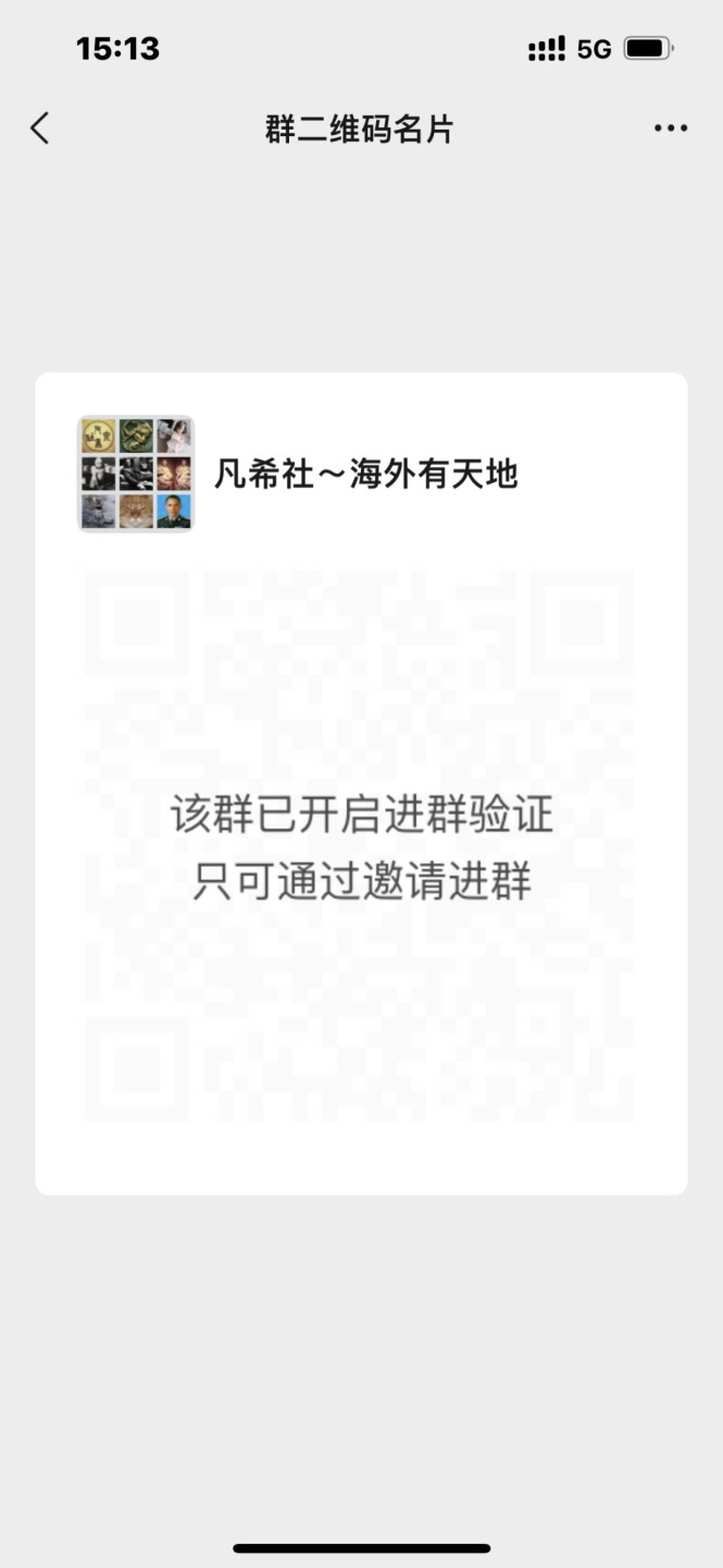 外币收藏聊天群推荐连载~2