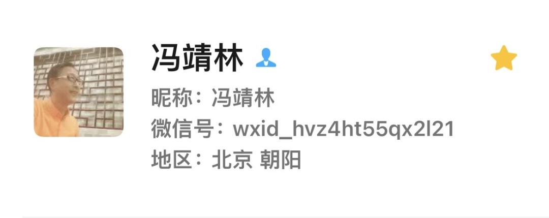 外币交流群推荐连载~3