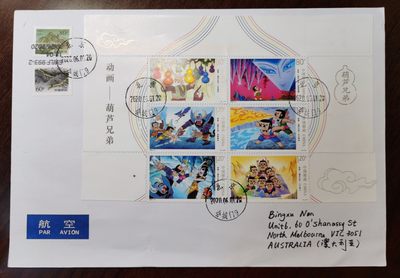 几年没参加币展了