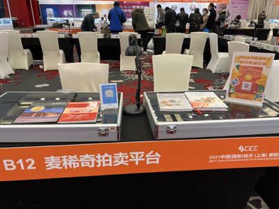 今天开展了，欢迎大家来B12领礼品