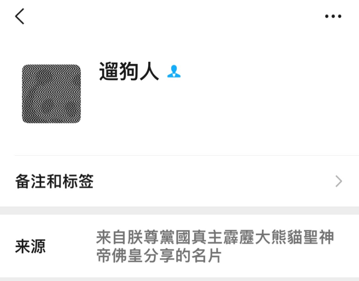 外币交流群推荐连载~4