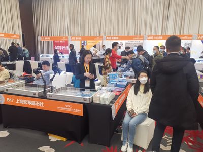 2022第一次币展