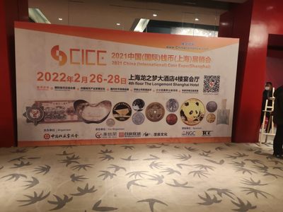 币展不错，有看有玩有礼品，一举三得