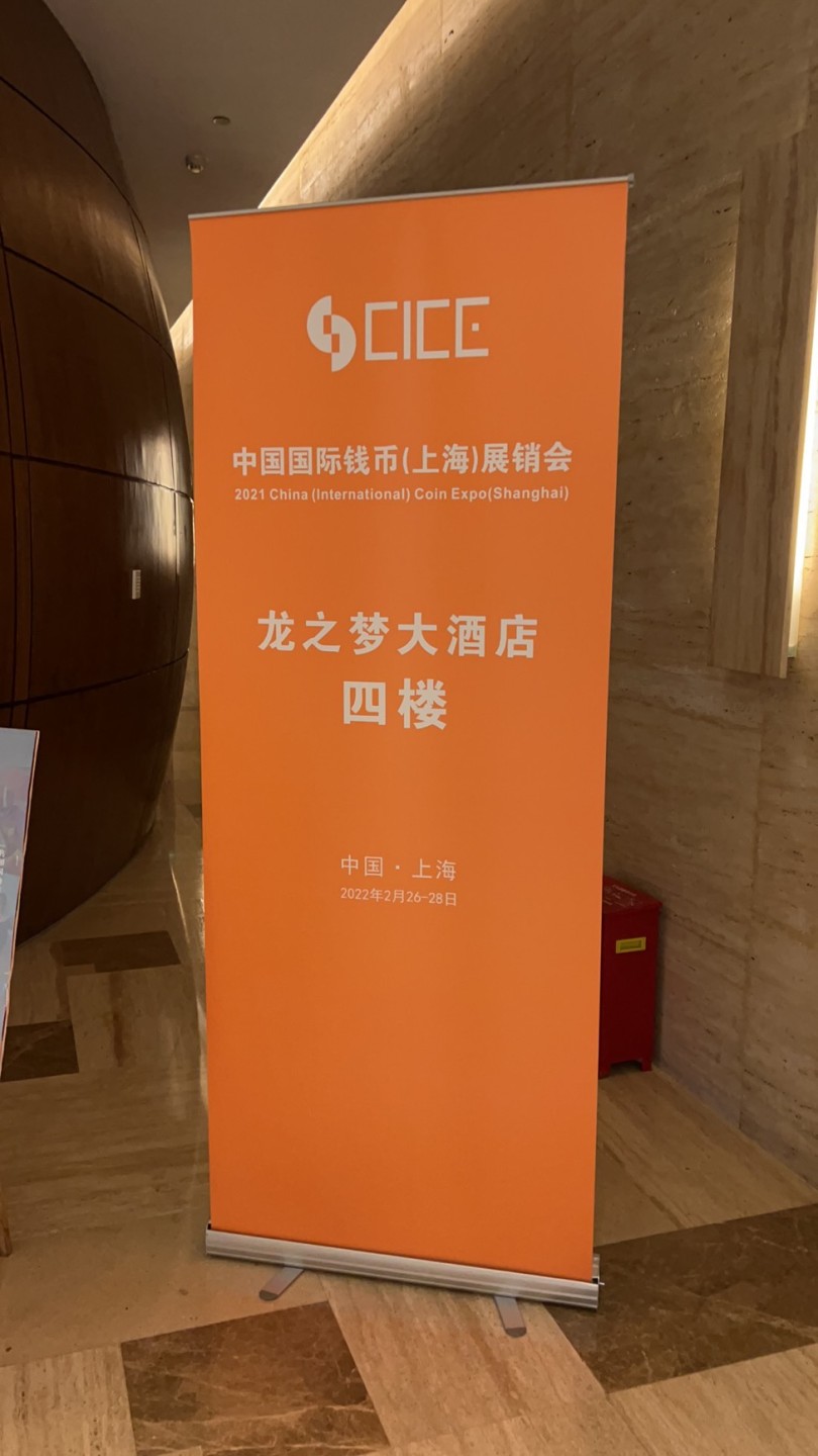 今天开展了，欢迎大家来B12领礼品